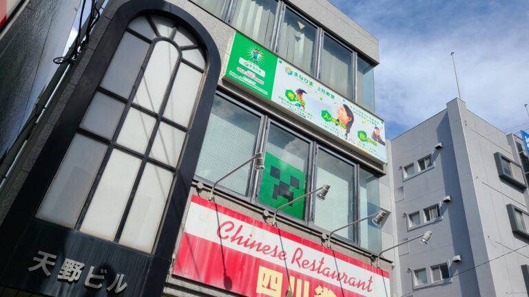 リンクル株式会社